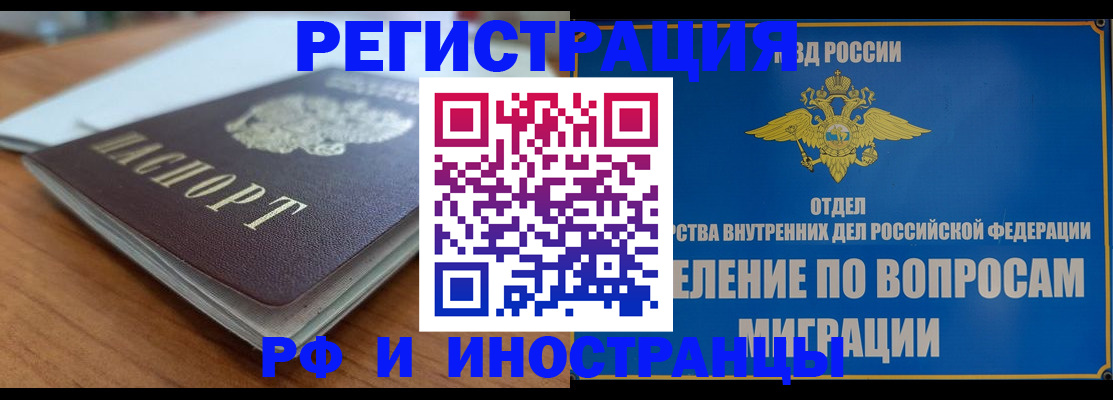 регистрация для школы в Завитинске